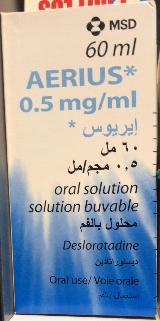 AERIUS 0.5MG ORAL SOLUTION 60ML